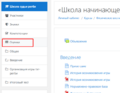 Миниатюра для версии от 10:34, 13 ноября 2024
