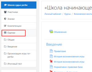Export moodle users1.png